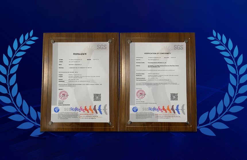 z6com尊龙凯时股份多款车规级EEPROM产品通过SGS权威认证