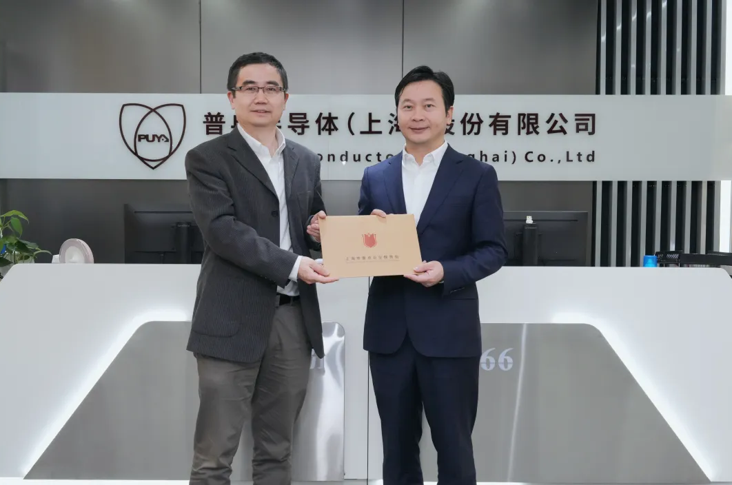 浦东新区领导莅临普冉股份调研指导(图1)